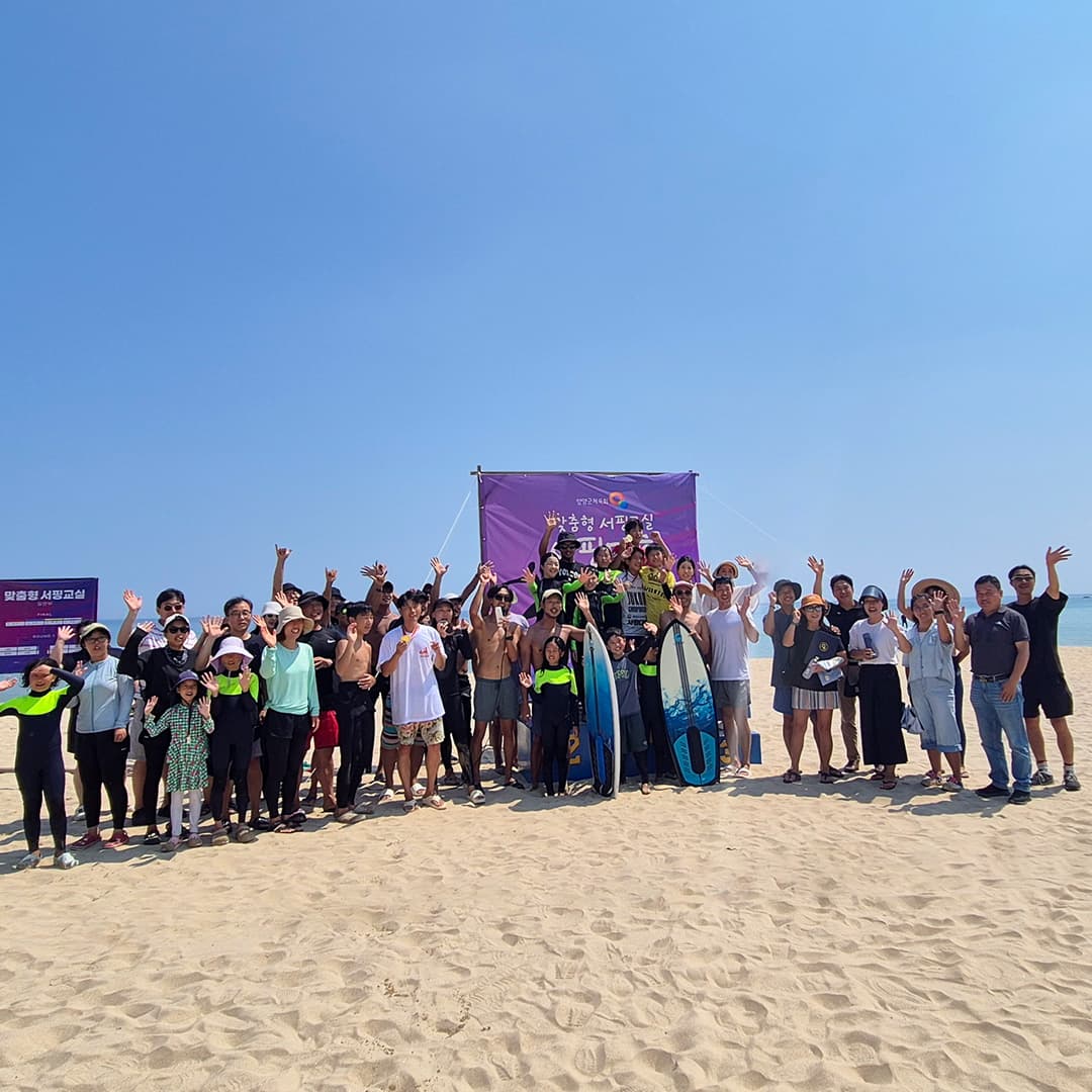양양 서핑 현장