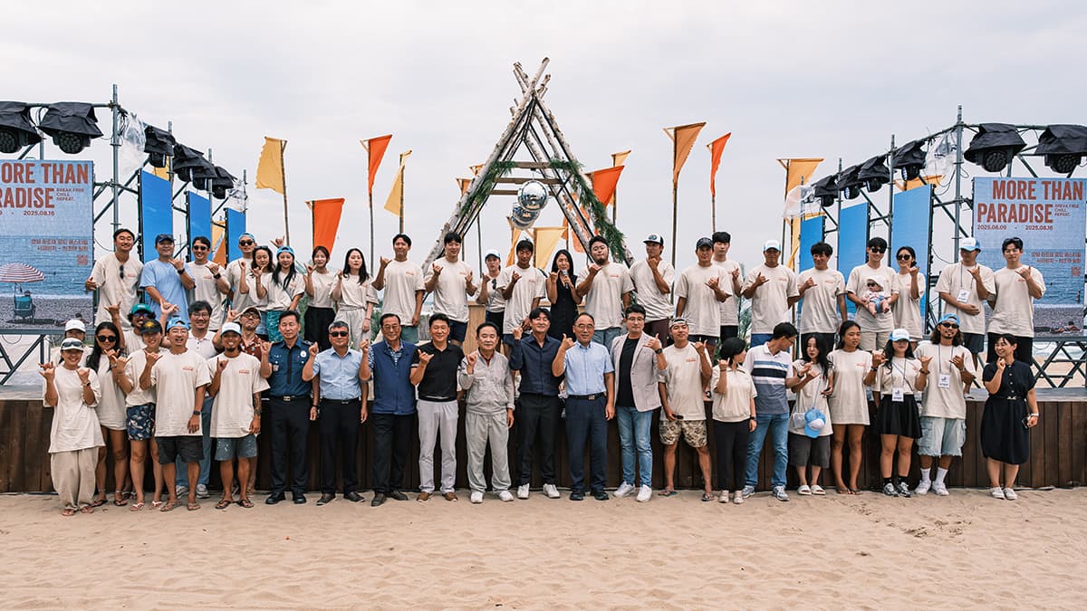 2025 Yangyang Surfing Festival · 10주년